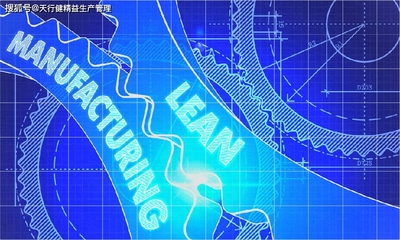精益设计助力汽车制造工厂缩短制造周期与数据库管理的优化协同