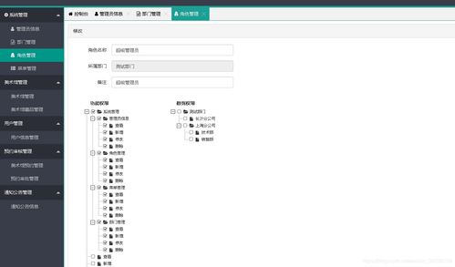 SpringBoot美术馆预约管理系统 毕业设计与开发实践